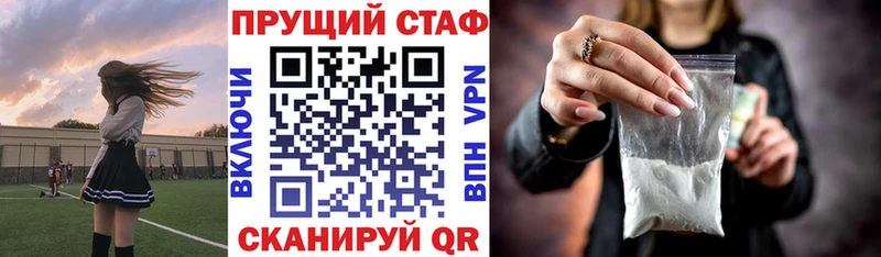 Наркошоп Балахна АМФ  Альфа ПВП  МАРИХУАНА  ГАШИШ  Cocaine 