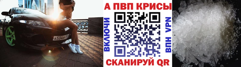 blacksprut ссылки  Балахна  A PVP VHQ 