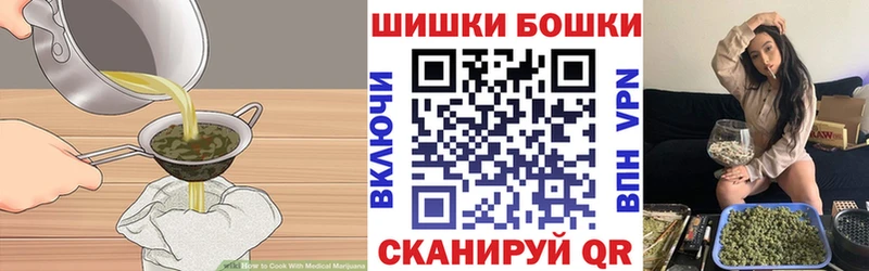Еда ТГК марихуана  Балахна 