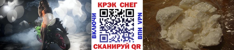 Кокаин Columbia  Балахна 