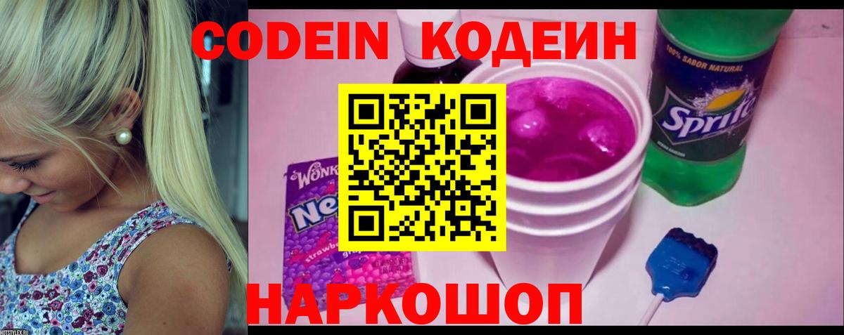 Меф МЯУ МЯУ   Cocaine  Конопля  Вход с VPN  Балахна  ГАШИШ 