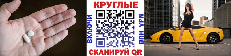 ЭКСТАЗИ диски  цены наркотик  Балахна 