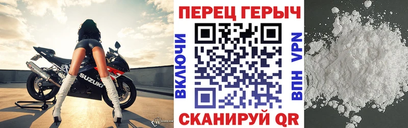 hydra маркетплейс  Балахна  Героин белый 