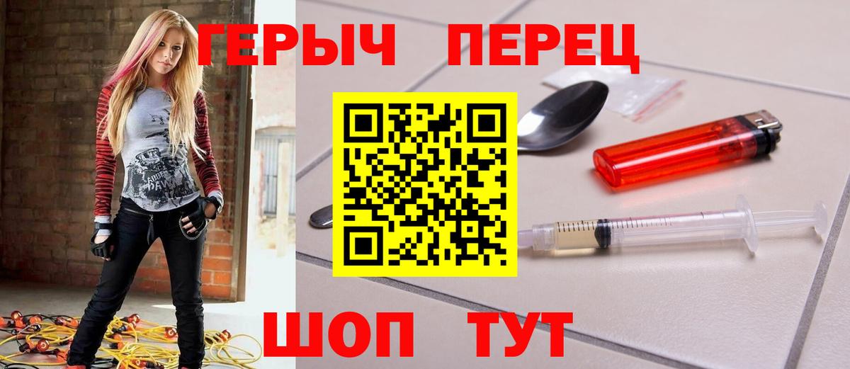 Балахна  Героин афганец  Вход с VPN 