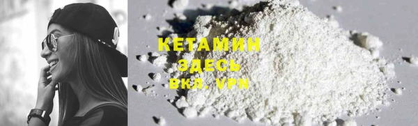 первитин Балахна