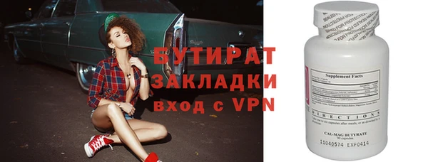крисы Балабаново