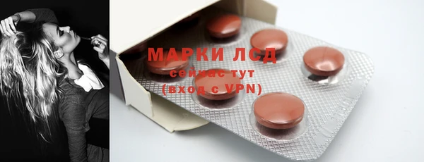 первитин Балахна