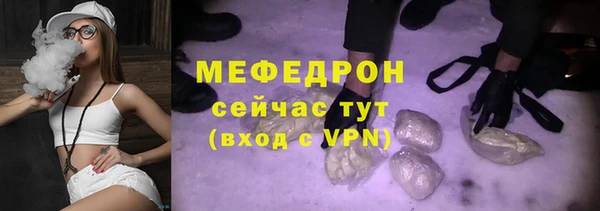 первитин Балахна