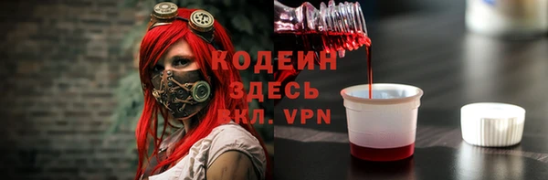 первитин Балахна