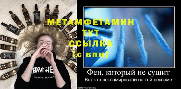 крисы Балабаново