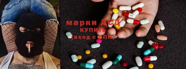 первитин Балахна