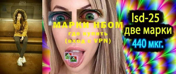 мефедрон Арсеньев