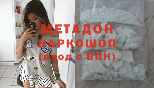 первитин Орехово-Зуево