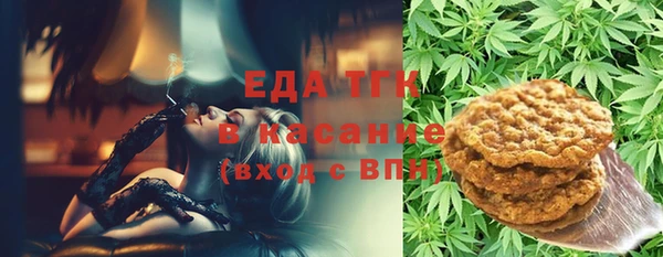 первитин Балахна