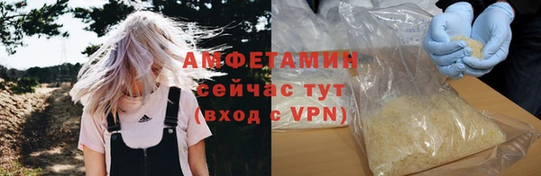 первитин Балахна