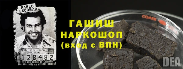 мефедрон Арсеньев