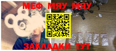 а пвп мука Отрадный