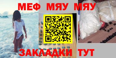 MESCALINE Отрадное