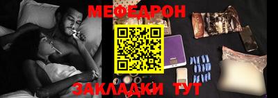а пвп мука Отрадный