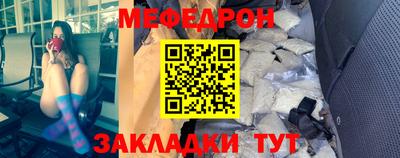 MESCALINE Отрадное