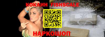 MESCALINE Отрадное