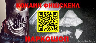 MESCALINE Отрадное