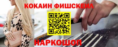 MESCALINE Отрадное