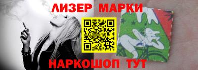 MESCALINE Отрадное