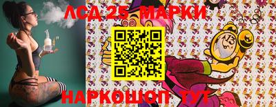 MESCALINE Отрадное
