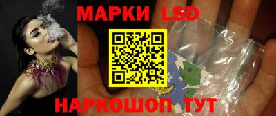 MESCALINE Отрадное