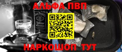 а пвп мука Отрадный