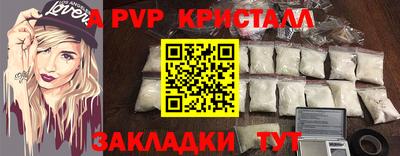 а пвп мука Отрадный