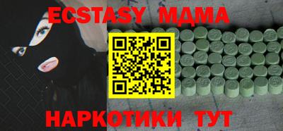 ALPHA PVP Павлово