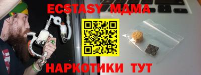 MESCALINE Отрадное