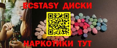 ALPHA PVP Павлово