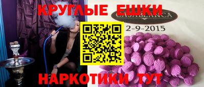 MESCALINE Отрадное