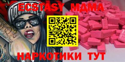 а пвп мука Отрадный