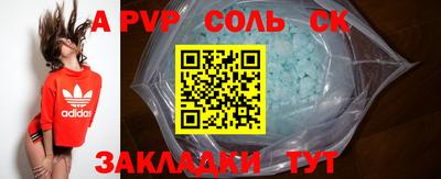 MESCALINE Отрадное