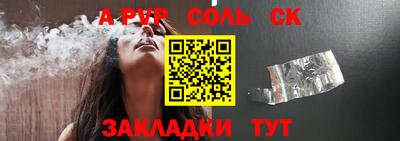 MESCALINE Отрадное