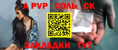 а пвп мука Отрадный