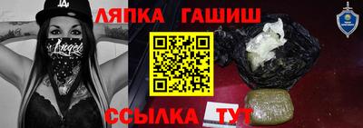 ALPHA PVP Павлово