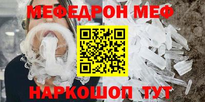а пвп мука Отрадный
