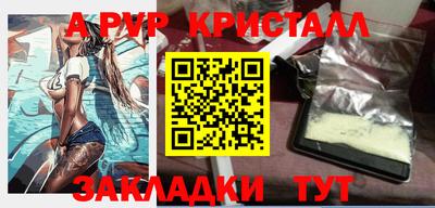 а пвп мука Отрадный