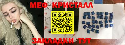 ALPHA PVP Павлово