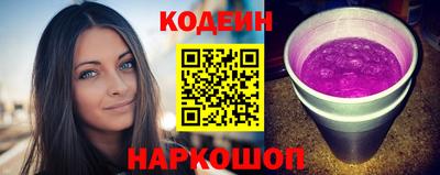 MESCALINE Отрадное