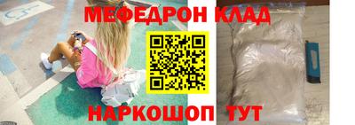 ALPHA PVP Павлово