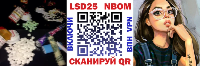 продажа наркотиков  Балахна  блэк спрут ССЫЛКА  Лсд 25 экстази ecstasy 