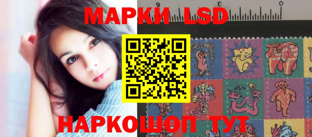 ЛСД экстази ecstasy Балахна