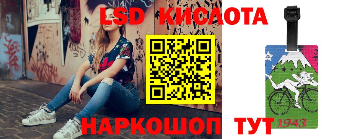 Балахна  Лсд 25 экстази кислота  Вход с VPN    вход  ЛСД экстази ecstasy 