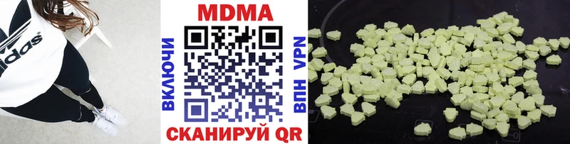 MDMA VHQ  Балахна 